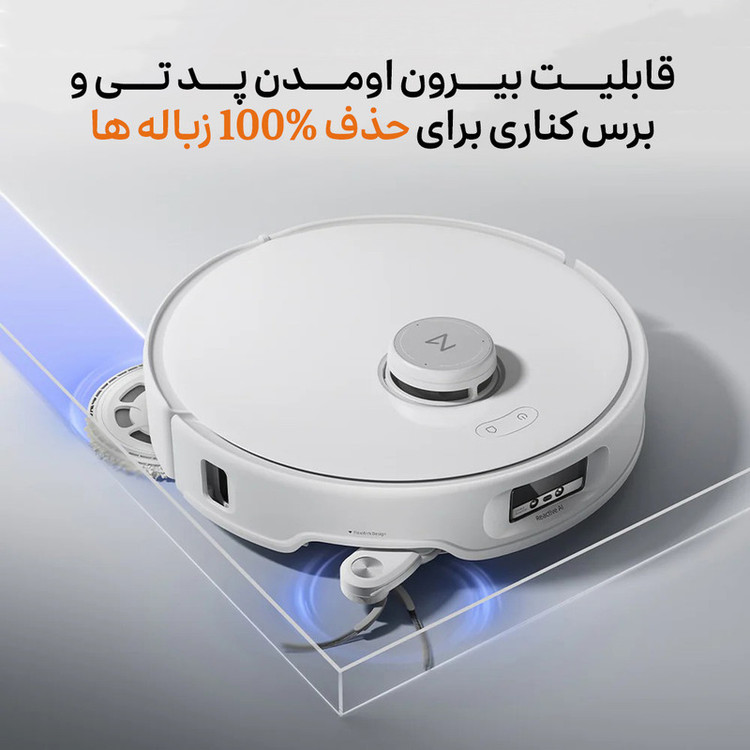 جارو رباتیک روبوراک مدل Qrevo Edge 5V1