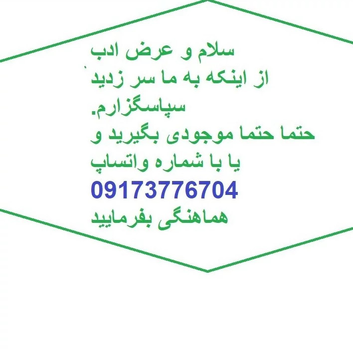 زودپز مولتی کوکر نوتریکوک بروز شده sp330
